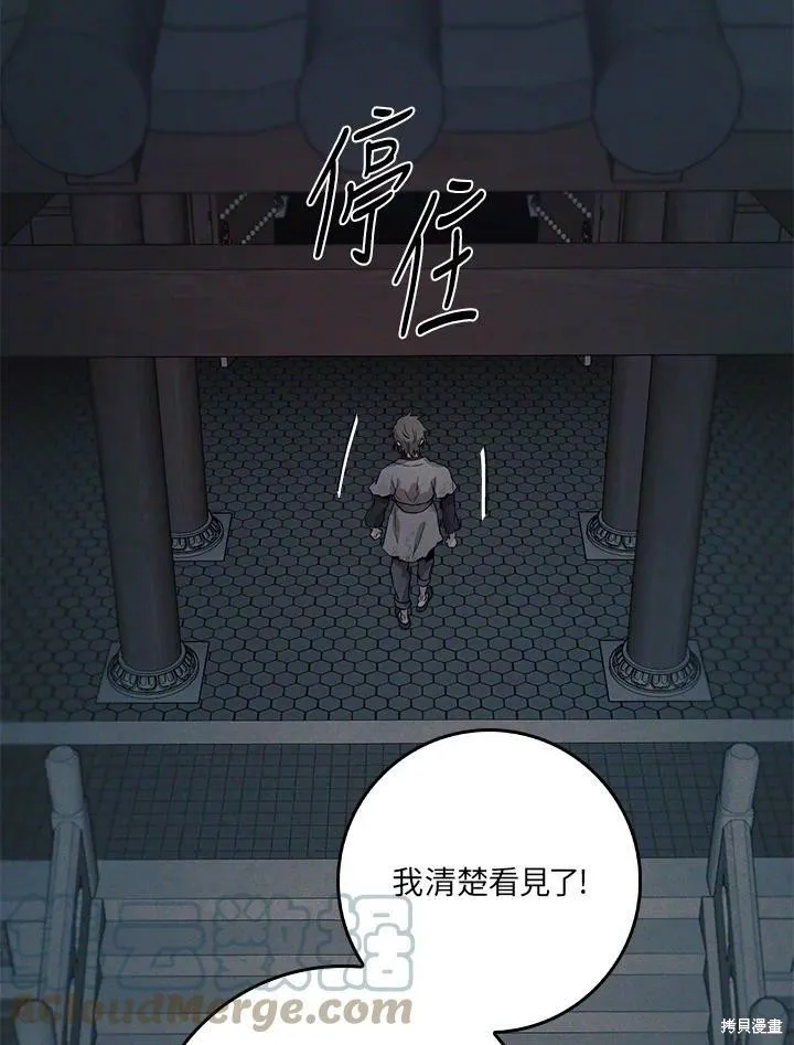 第63话 第45页