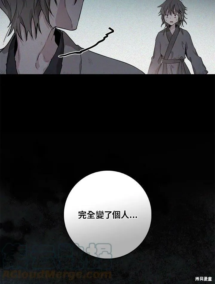 第63话 第49页