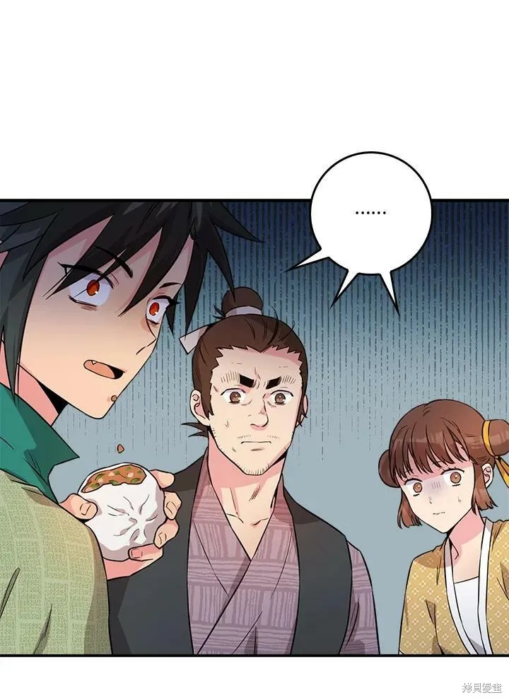 第63话 第52页