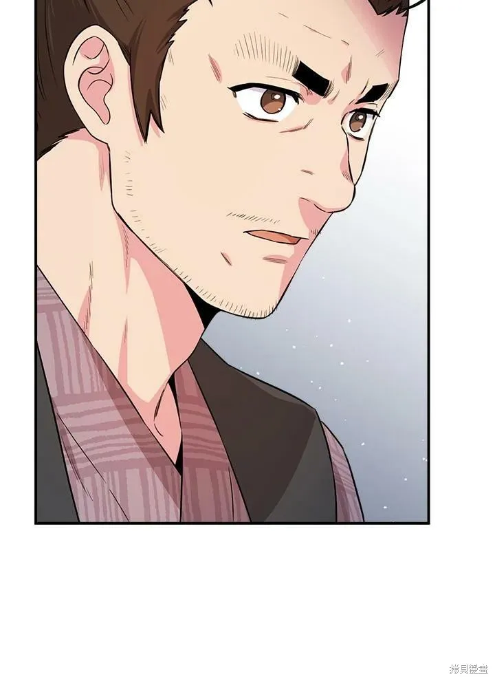 第63话 第55页
