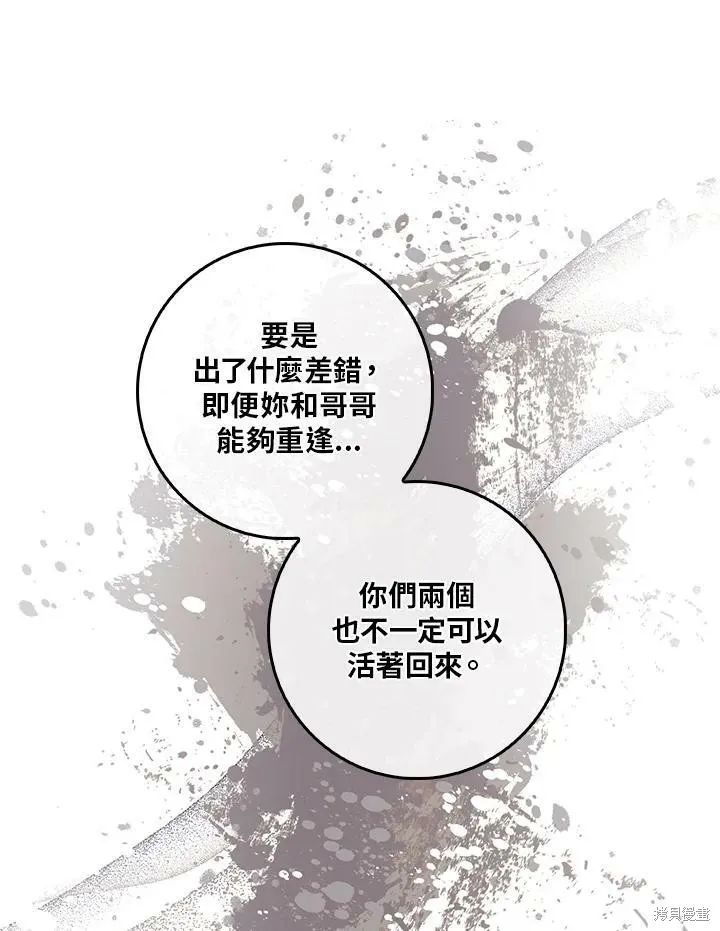 第63话 第60页