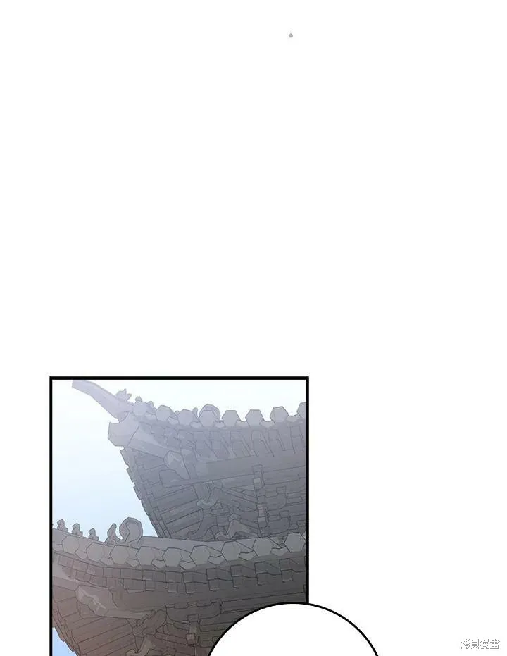 第63话 第62页