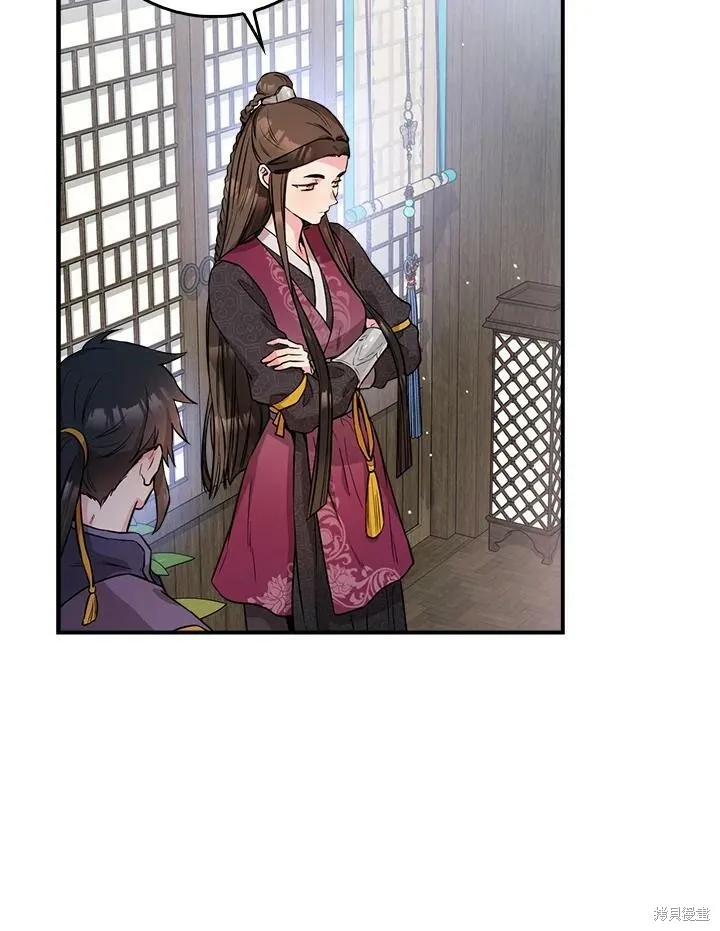 第63话 第64页