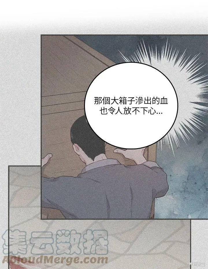 第63话 第65页
