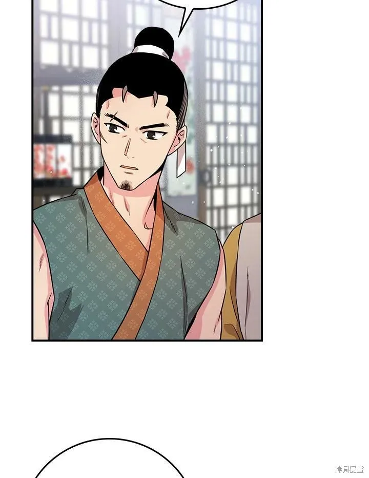 第63话 第67页