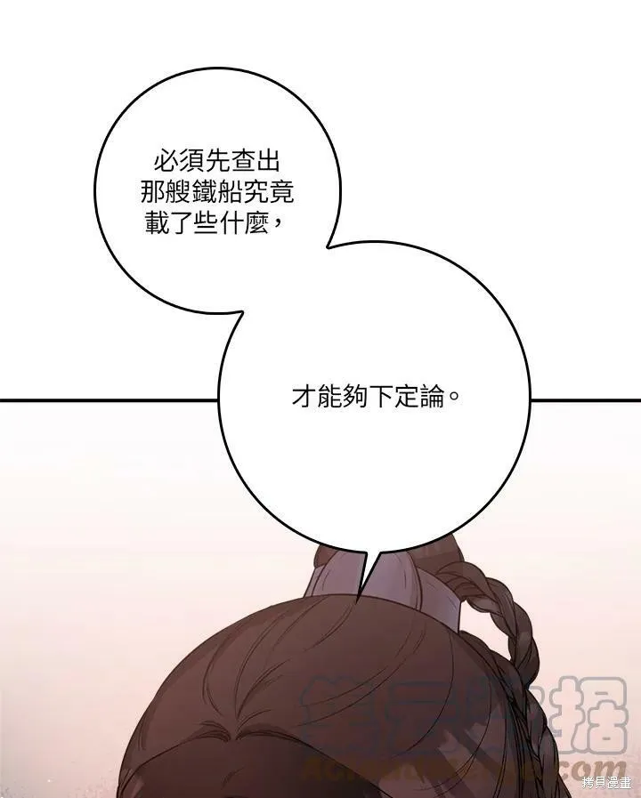 第63话 第69页