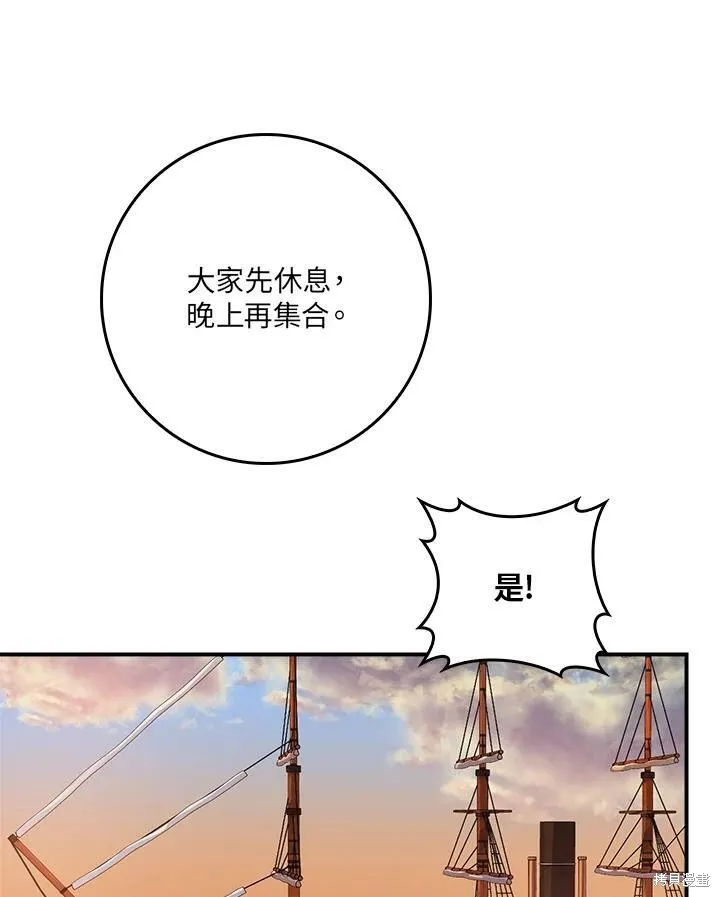 第63话 第71页