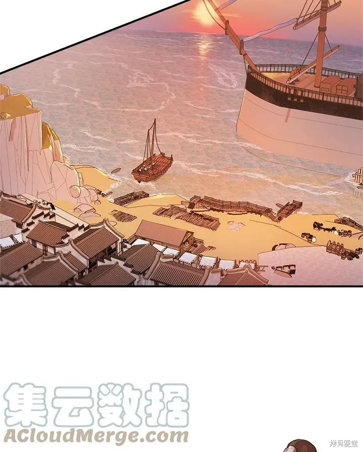第63话 第73页