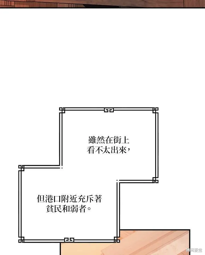 第63话 第75页