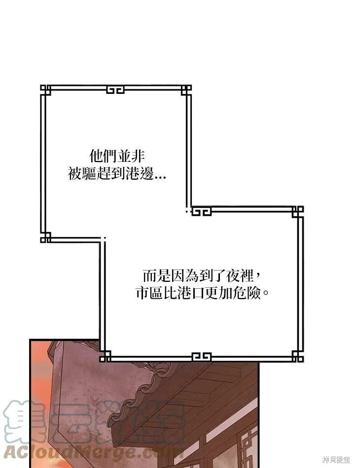 第63话 第77页