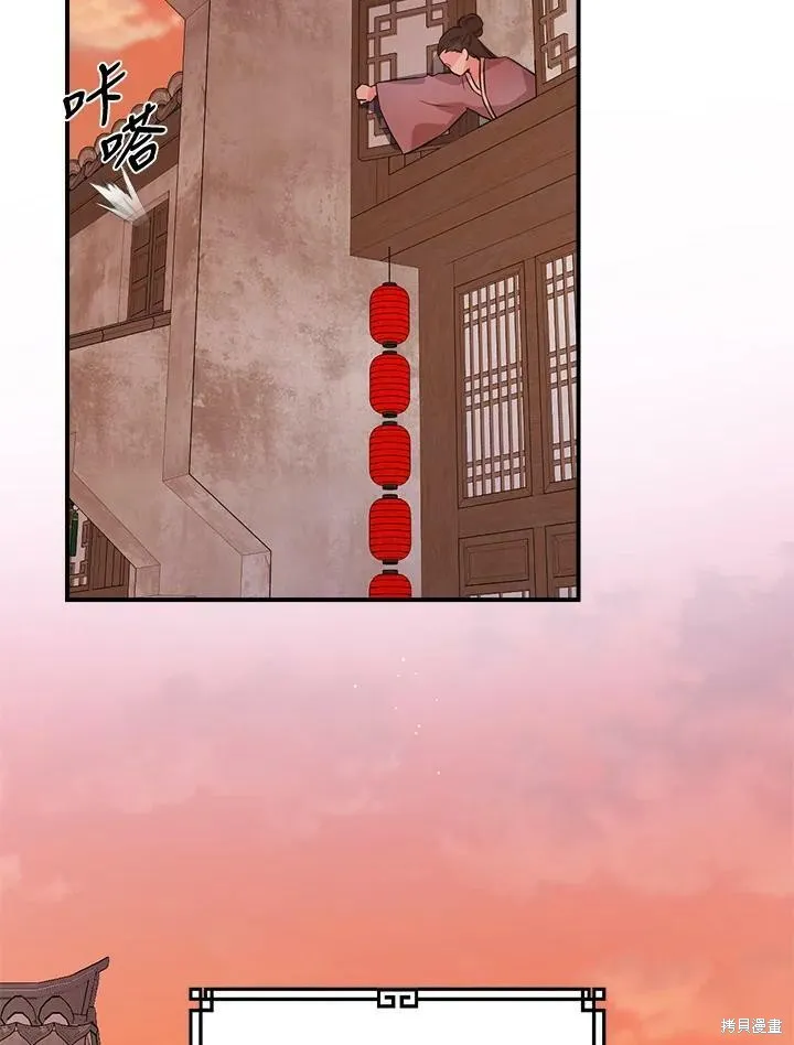 第63话 第78页