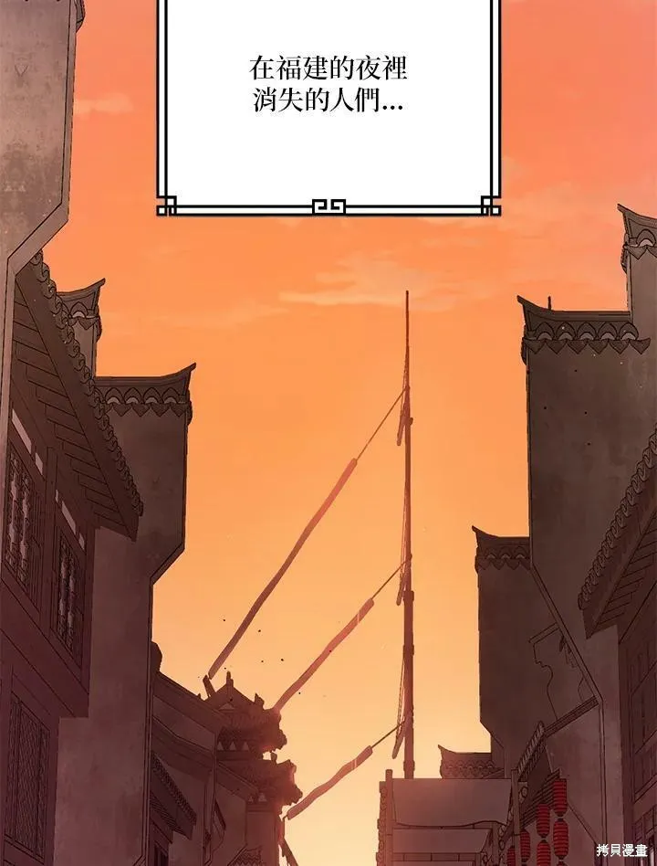 第63话 第79页