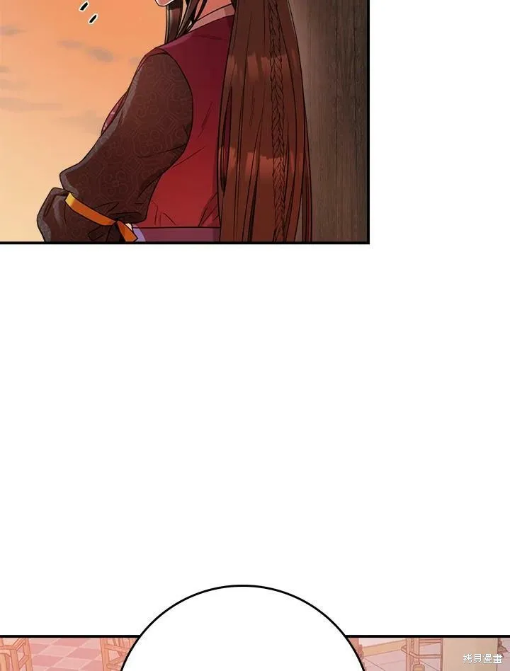 第63话 第82页