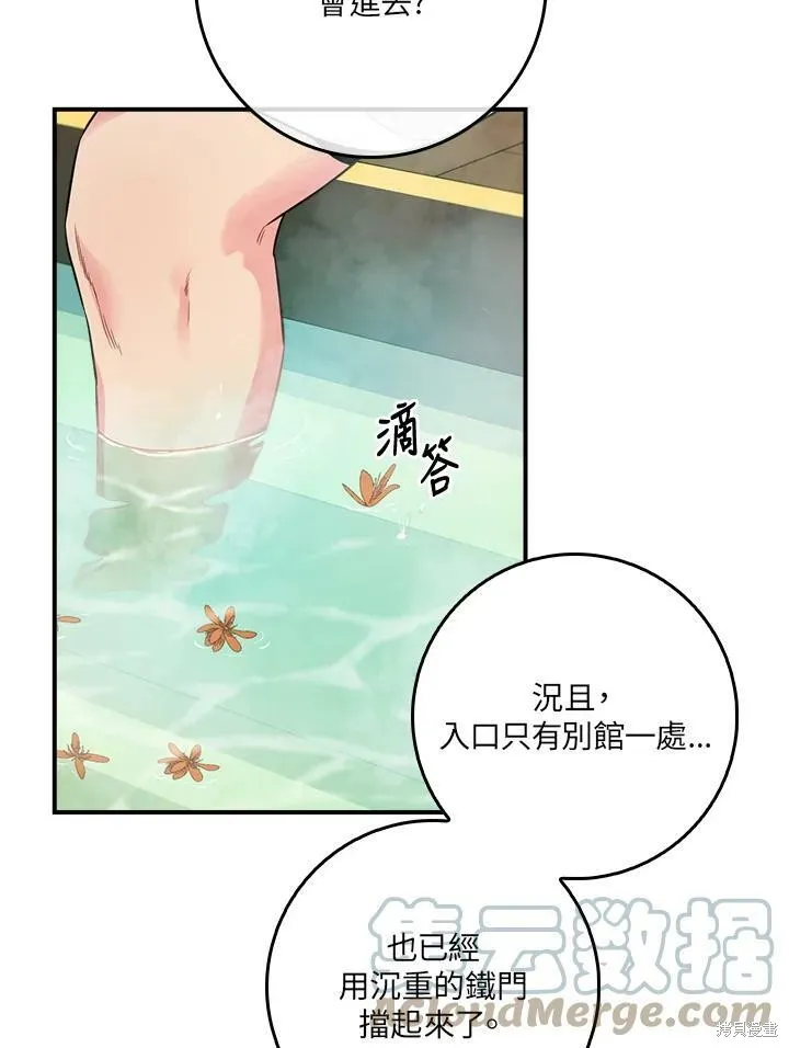 第63话 第89页