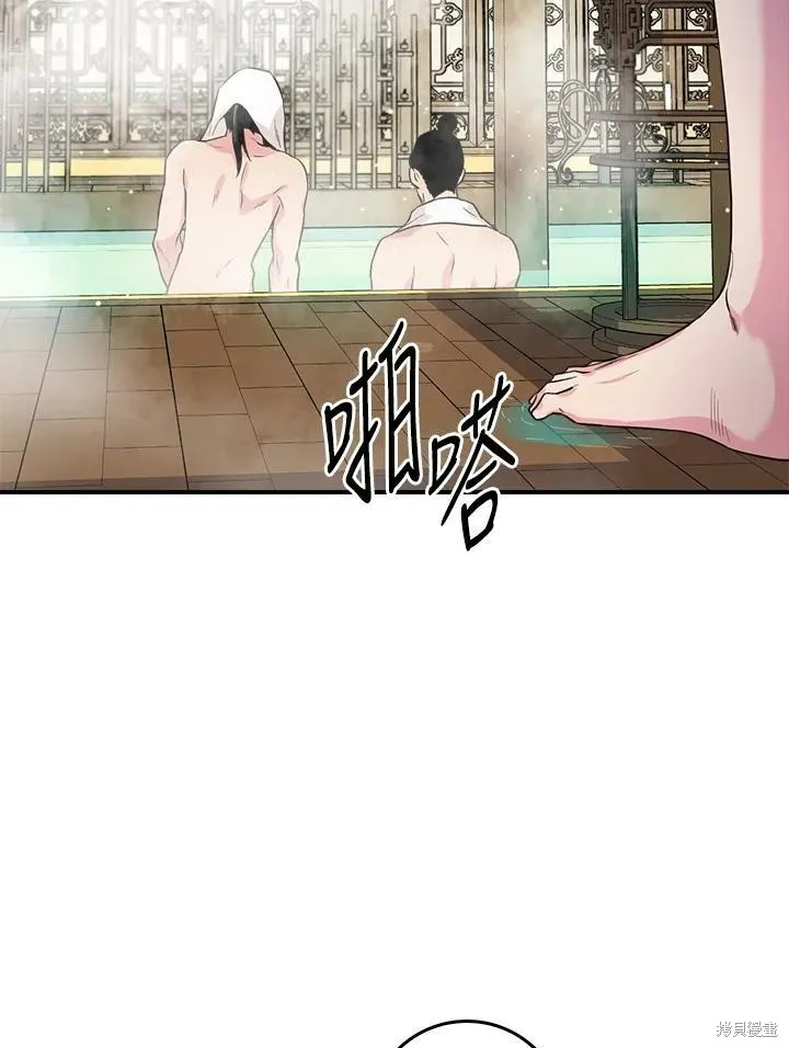 第63话 第91页