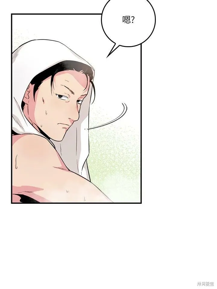 第63话 第92页