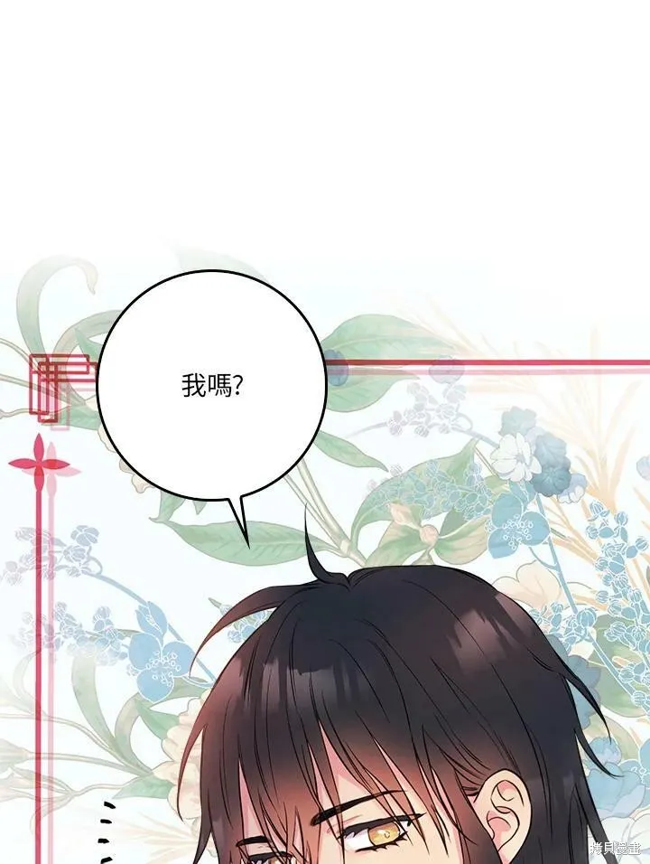 第63话 第94页