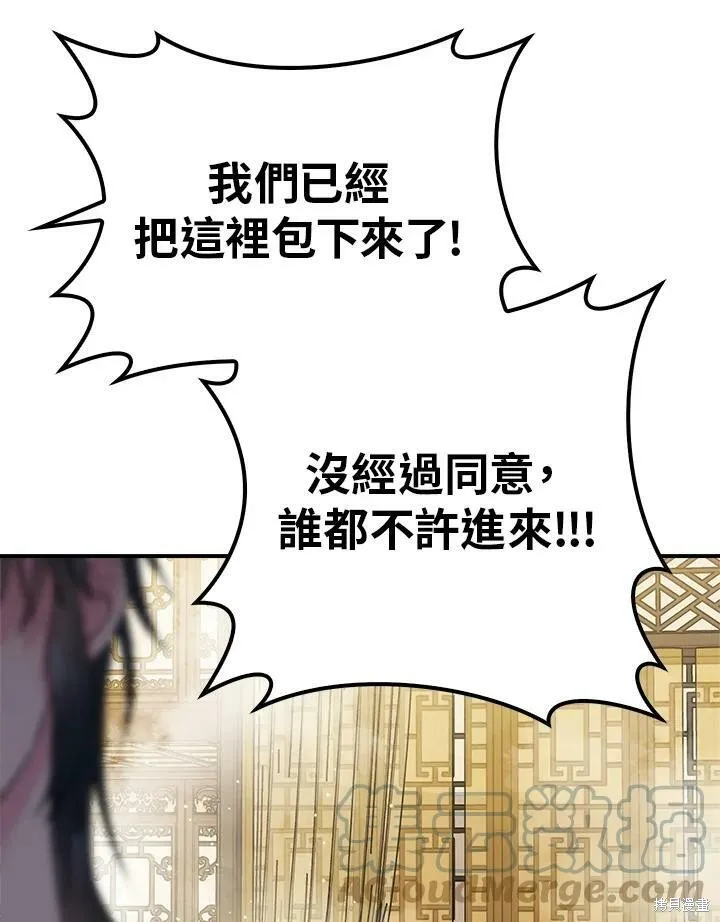 第63话 第97页