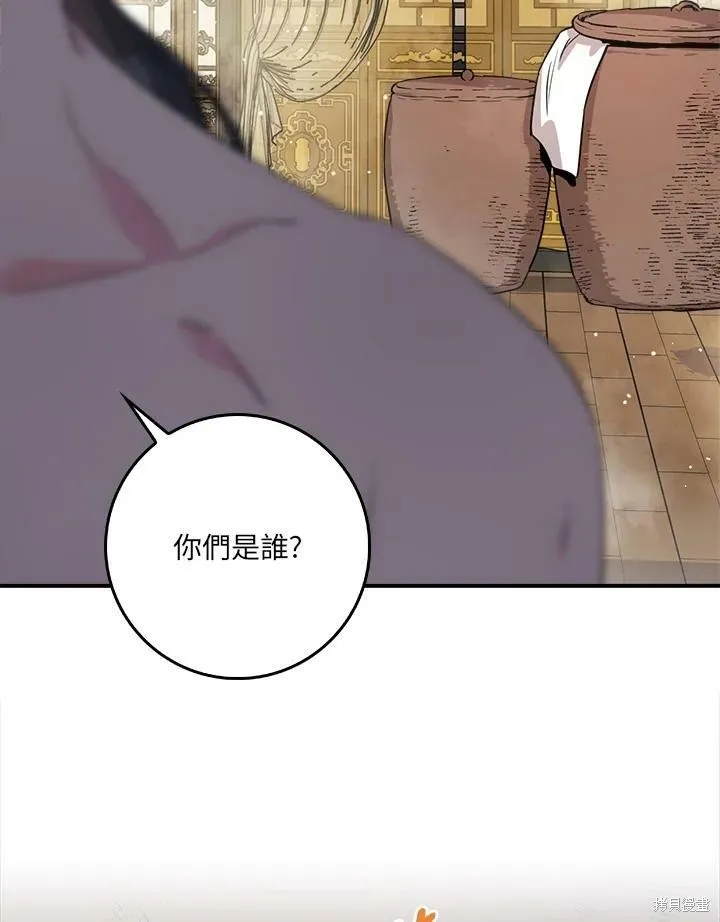 第63话 第98页