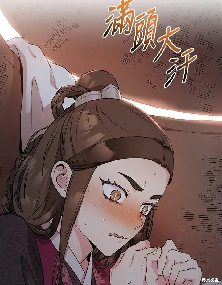 第63话 第99页