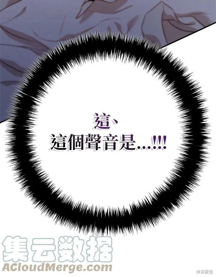 第63话 第101页