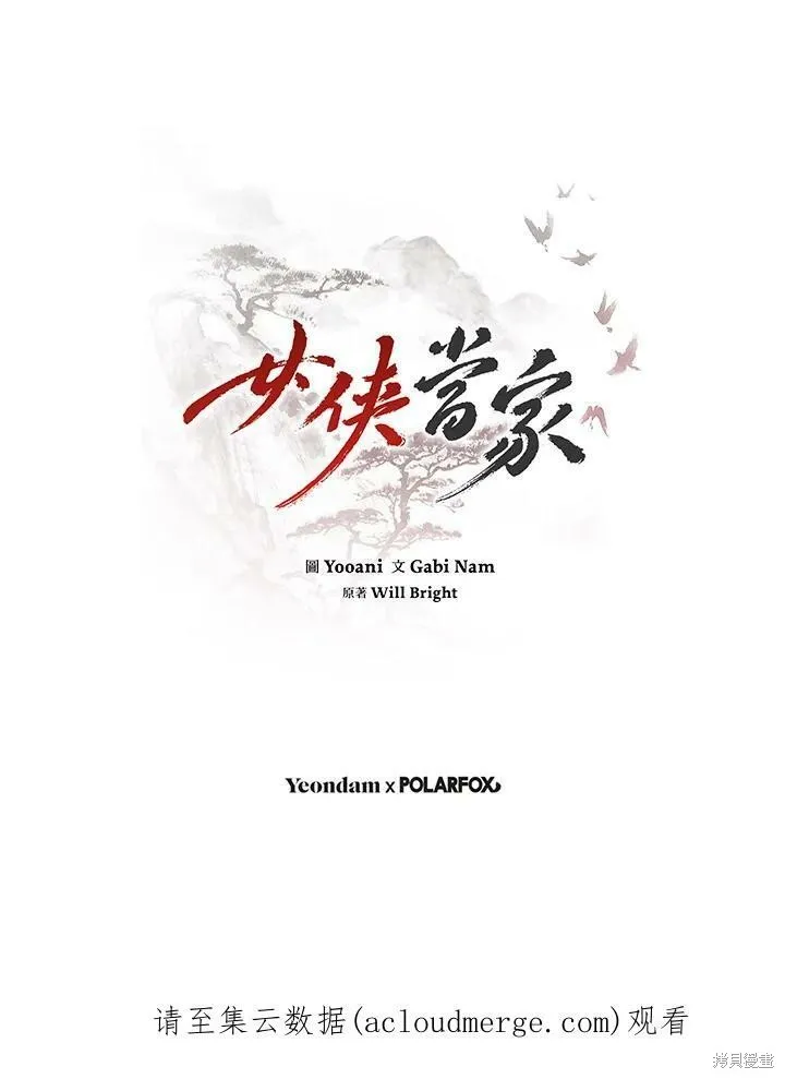第63话 第102页