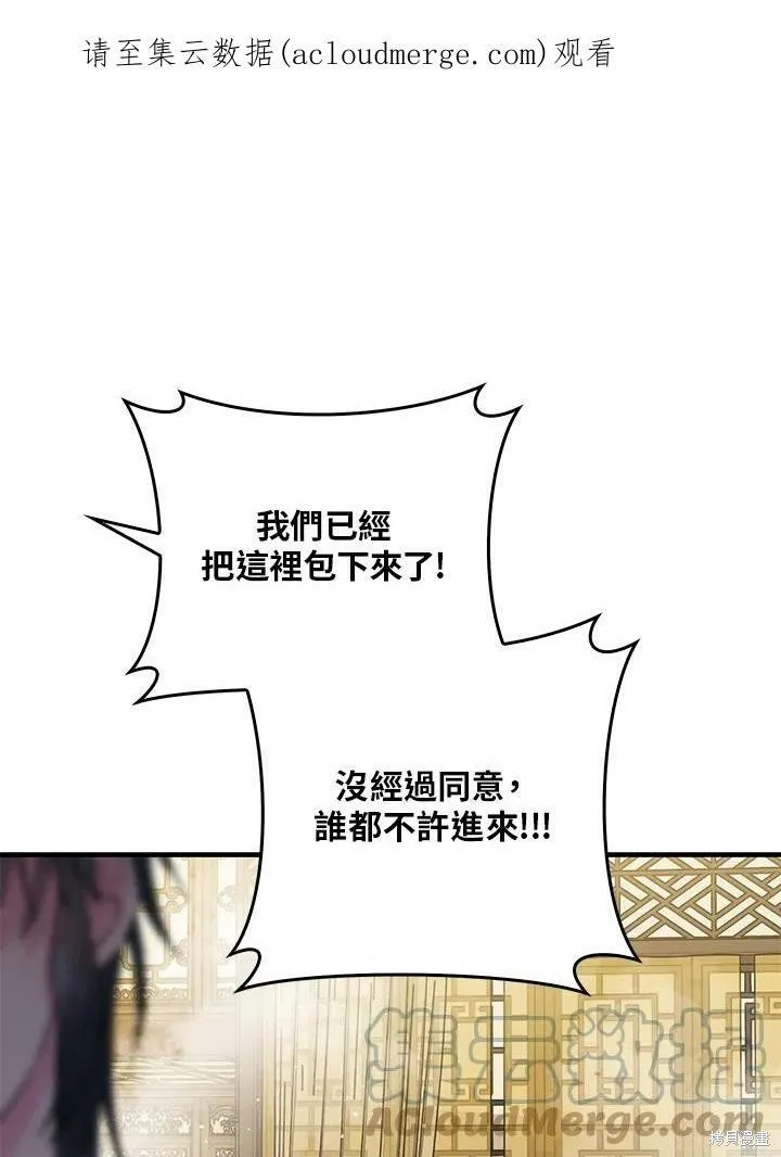 第64话 第1页