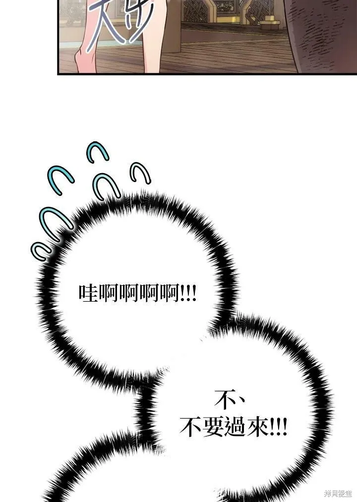 第64话 第10页