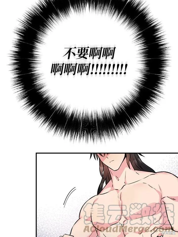 第64话 第13页