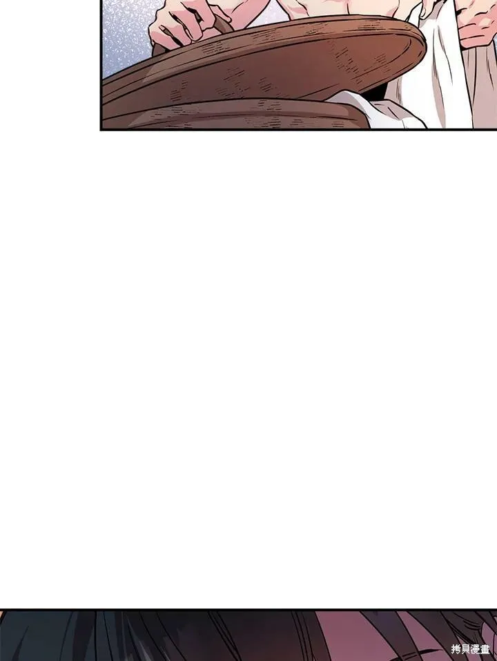第64话 第14页
