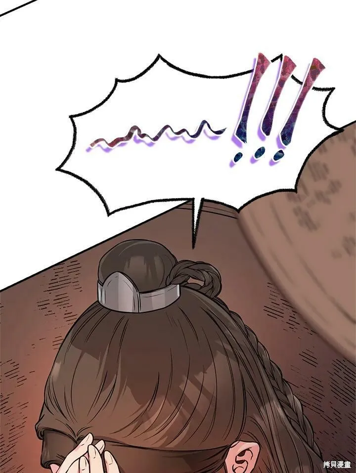 第64话 第16页