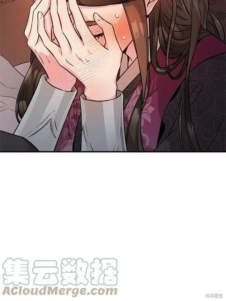 第64话 第17页