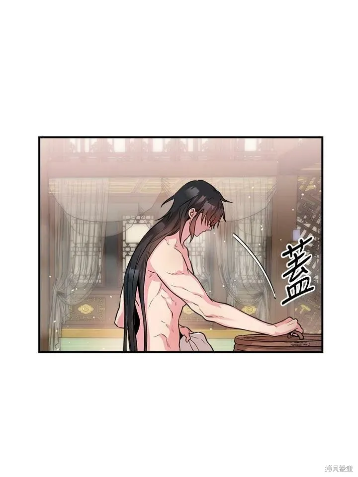 第64话 第19页