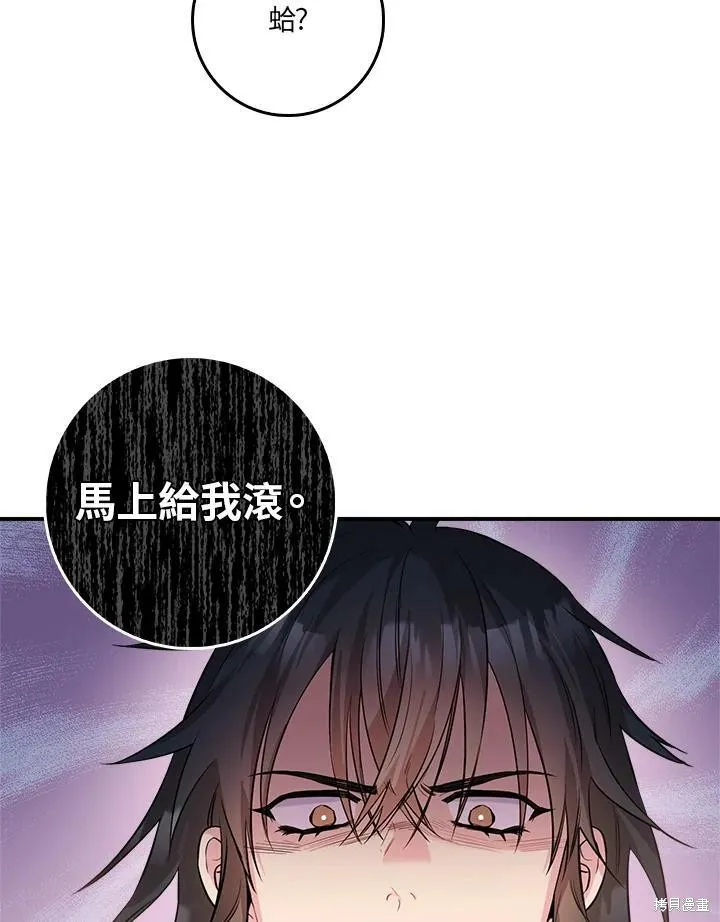 第64话 第22页