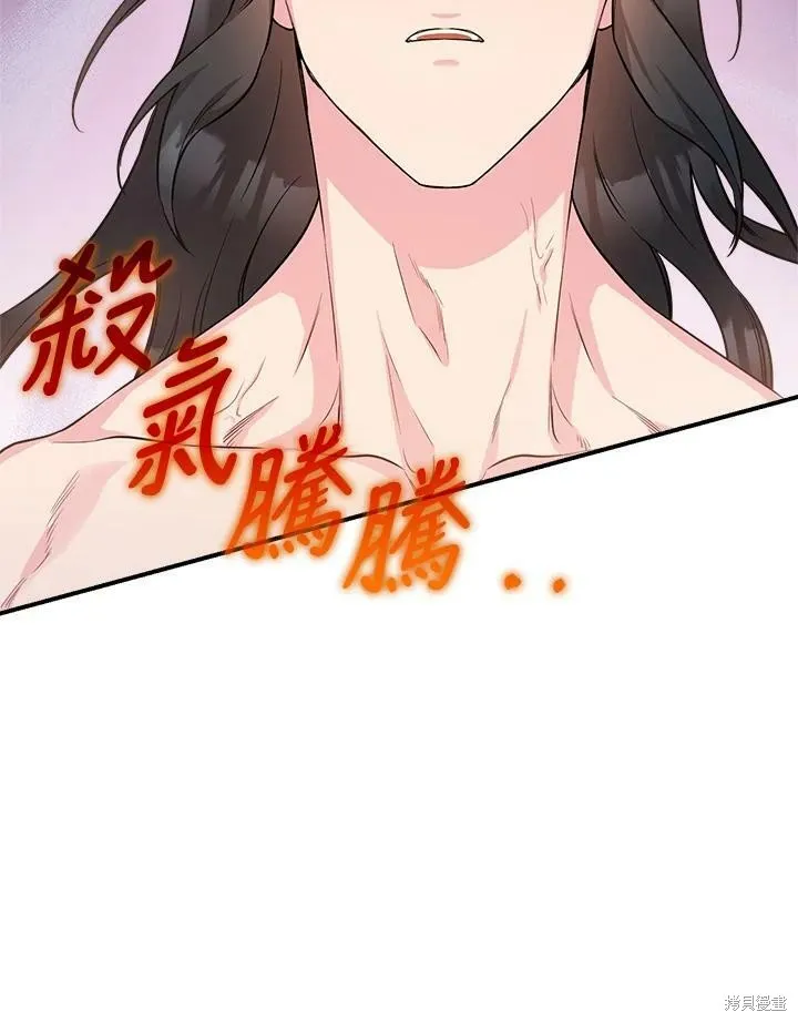 第64话 第23页
