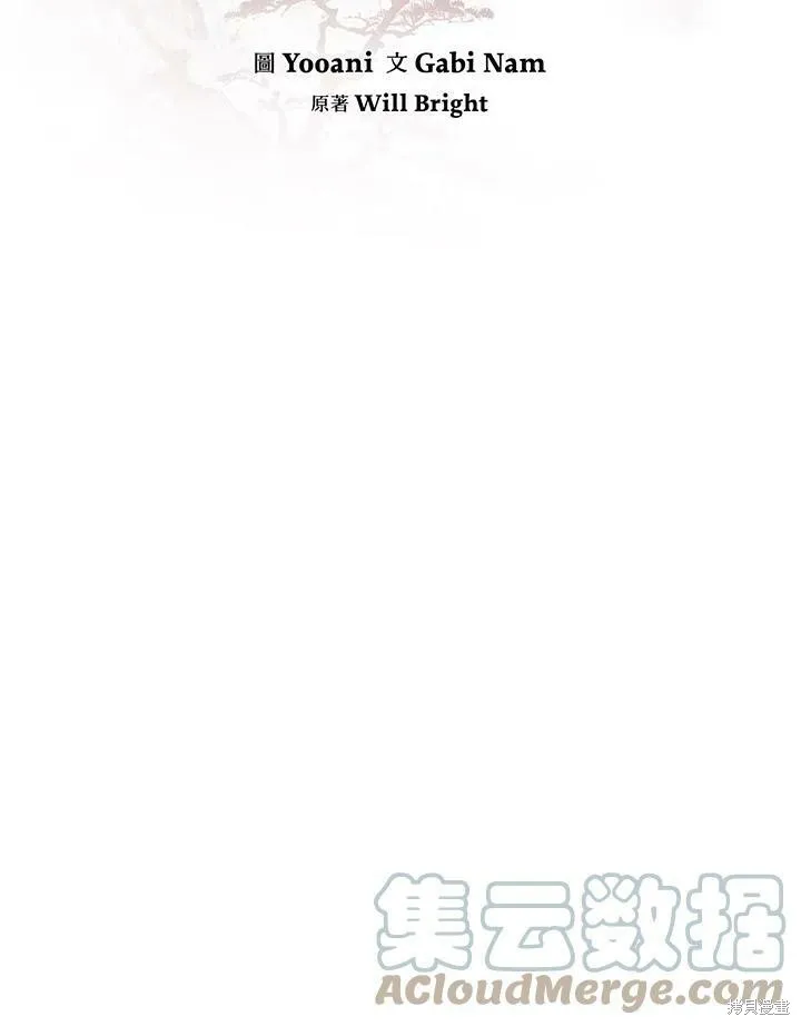 第64话 第25页