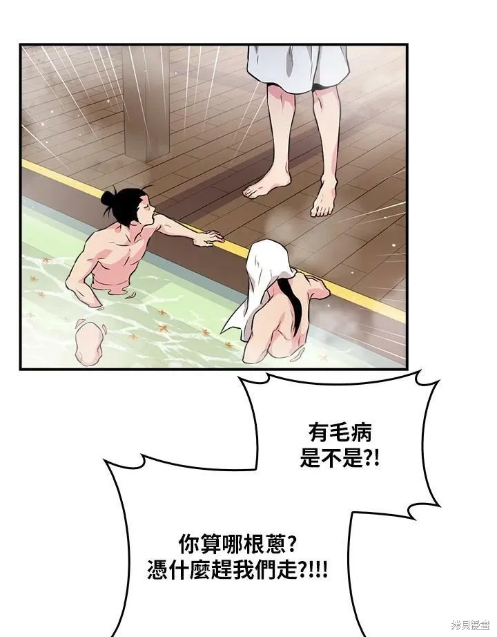 第64话 第26页