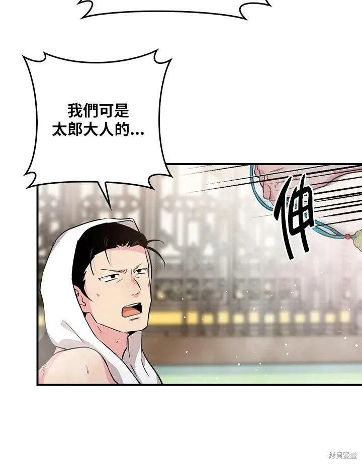 第64话 第27页