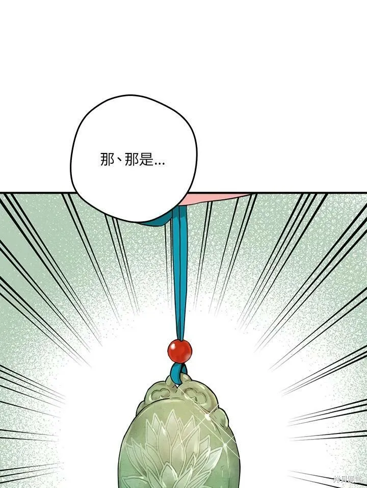 第64话 第28页