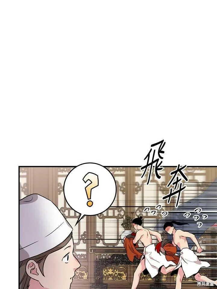 第64话 第34页