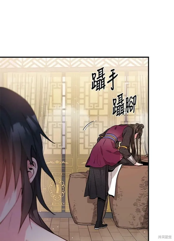 第64话 第38页