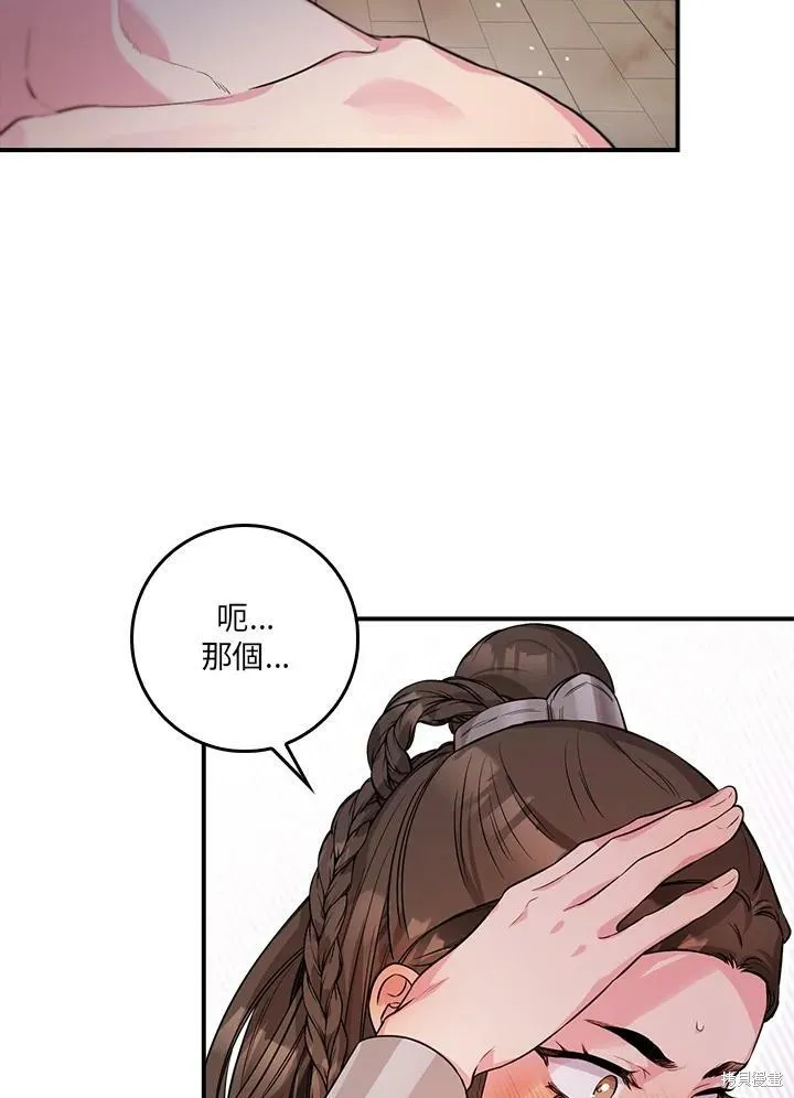 第64话 第39页