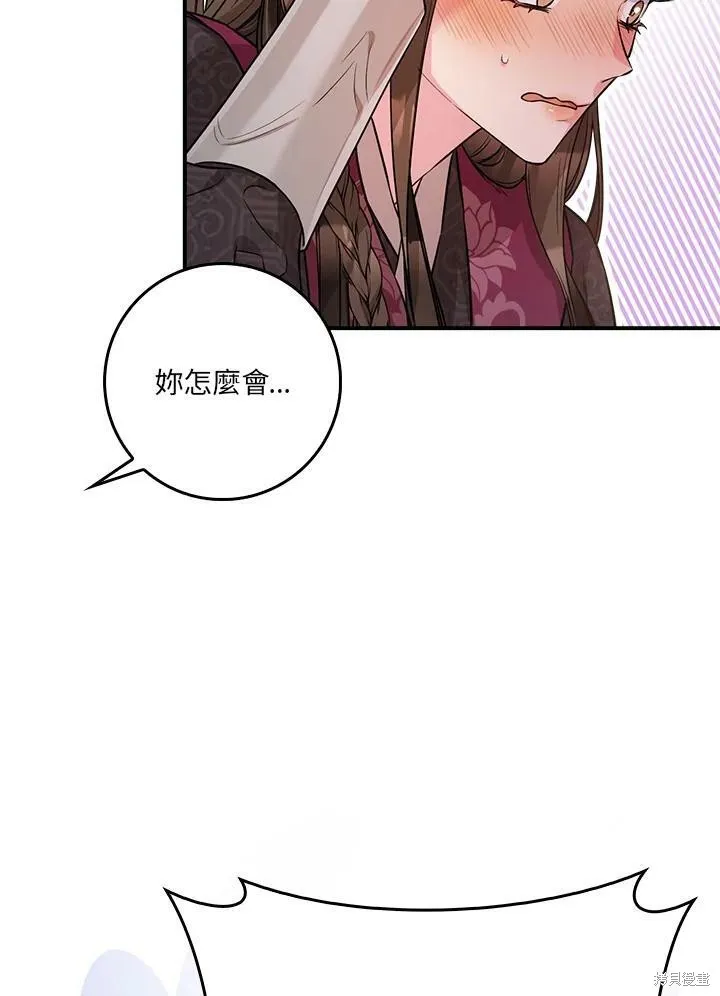 第64话 第40页