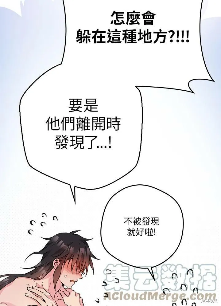 第64话 第41页