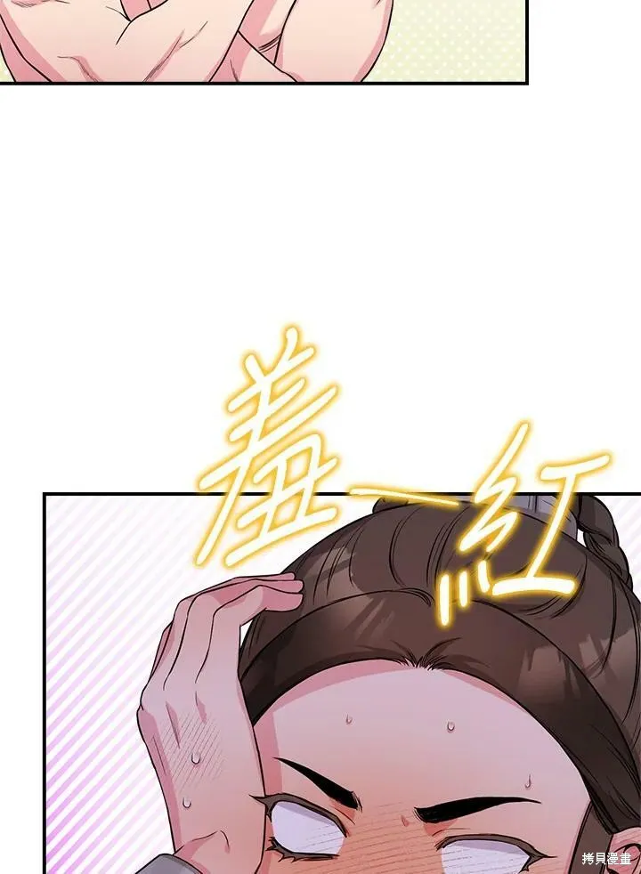 第64话 第47页