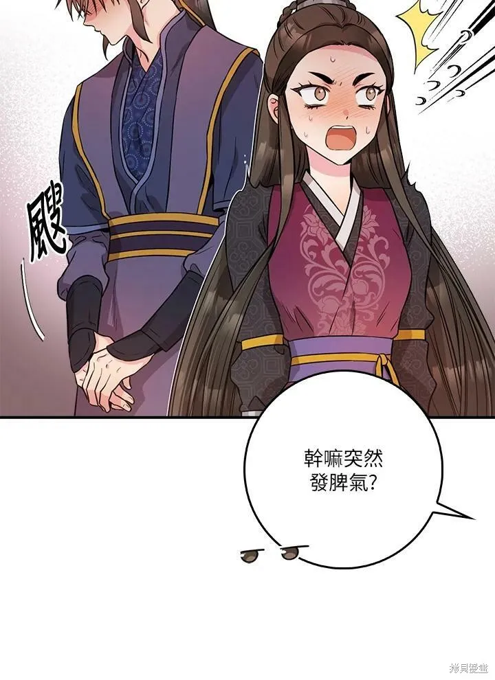 第64话 第55页