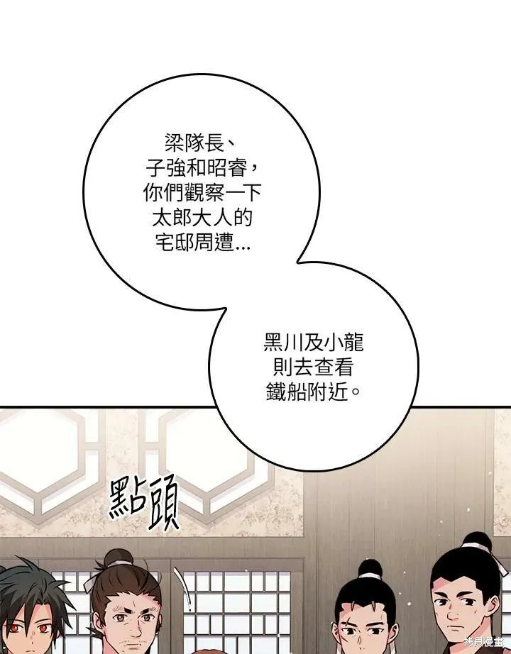 第64话 第56页