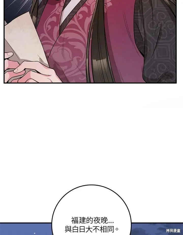 第64话 第59页
