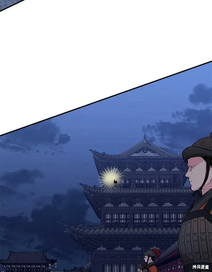 第64话 第63页