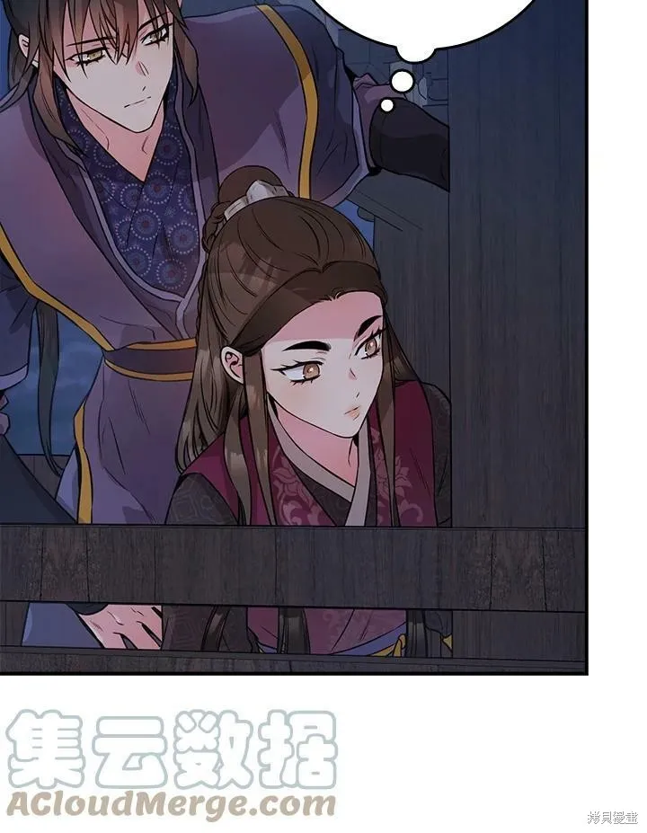 第64话 第65页